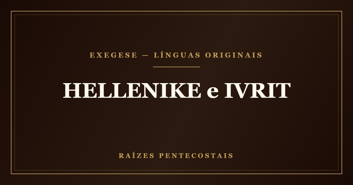 HELLENIKE e IVRIT | Raízes Pentecostais